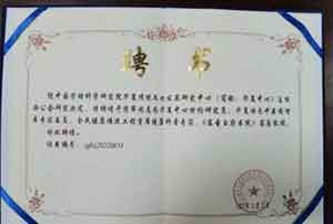 央媒头条新闻持别报道 弘扬中医文化  聚焦名医荟萃 《名医之路记录片》于清军医师